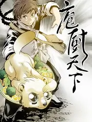 厨房夜航船 美食综艺节目全集在线观看